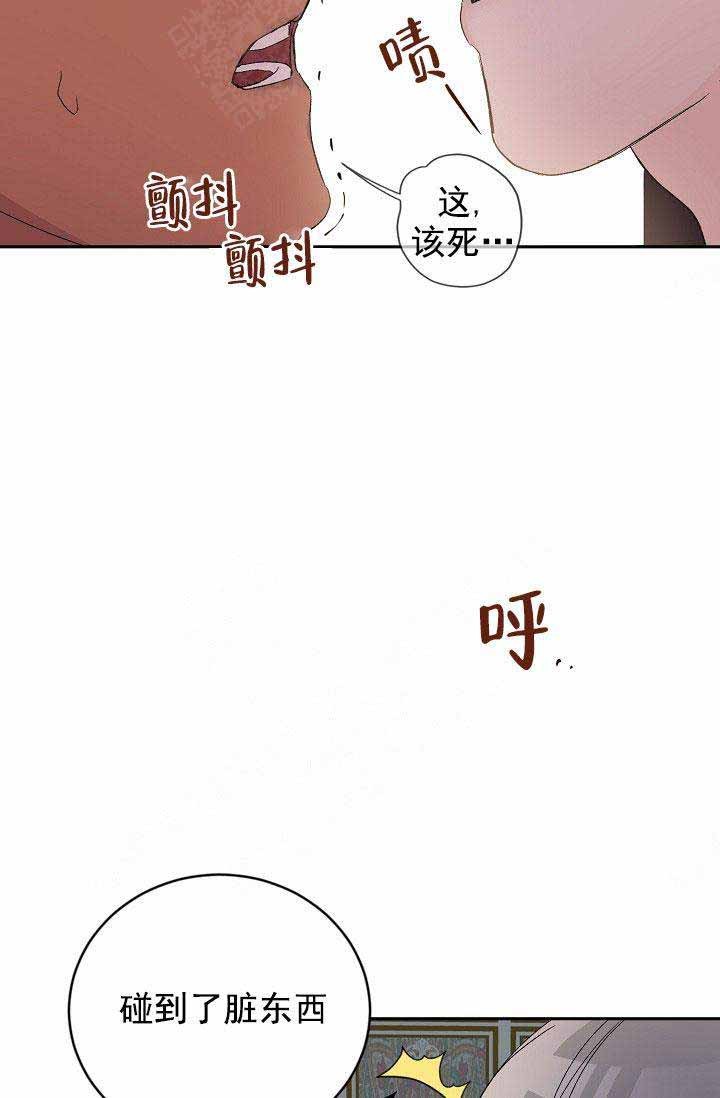 《小狼狗要以身相许》漫画最新章节第39话免费下拉式在线观看章节第【32】张图片