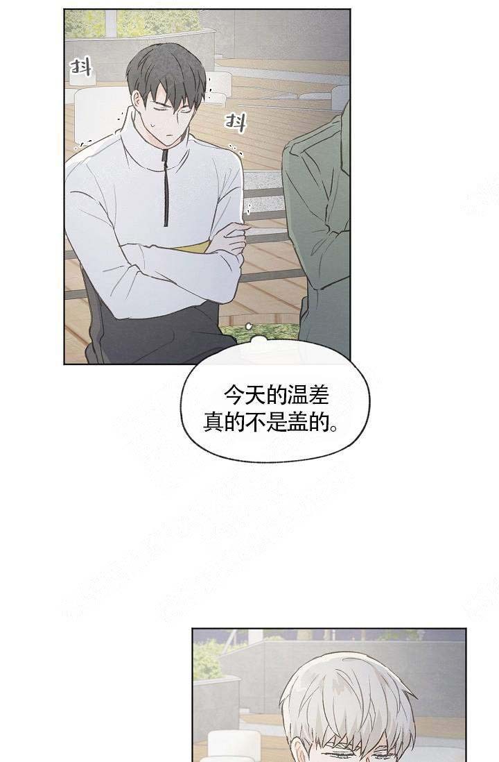 《爱憎缺乏》漫画最新章节第64话免费下拉式在线观看章节第【24】张图片