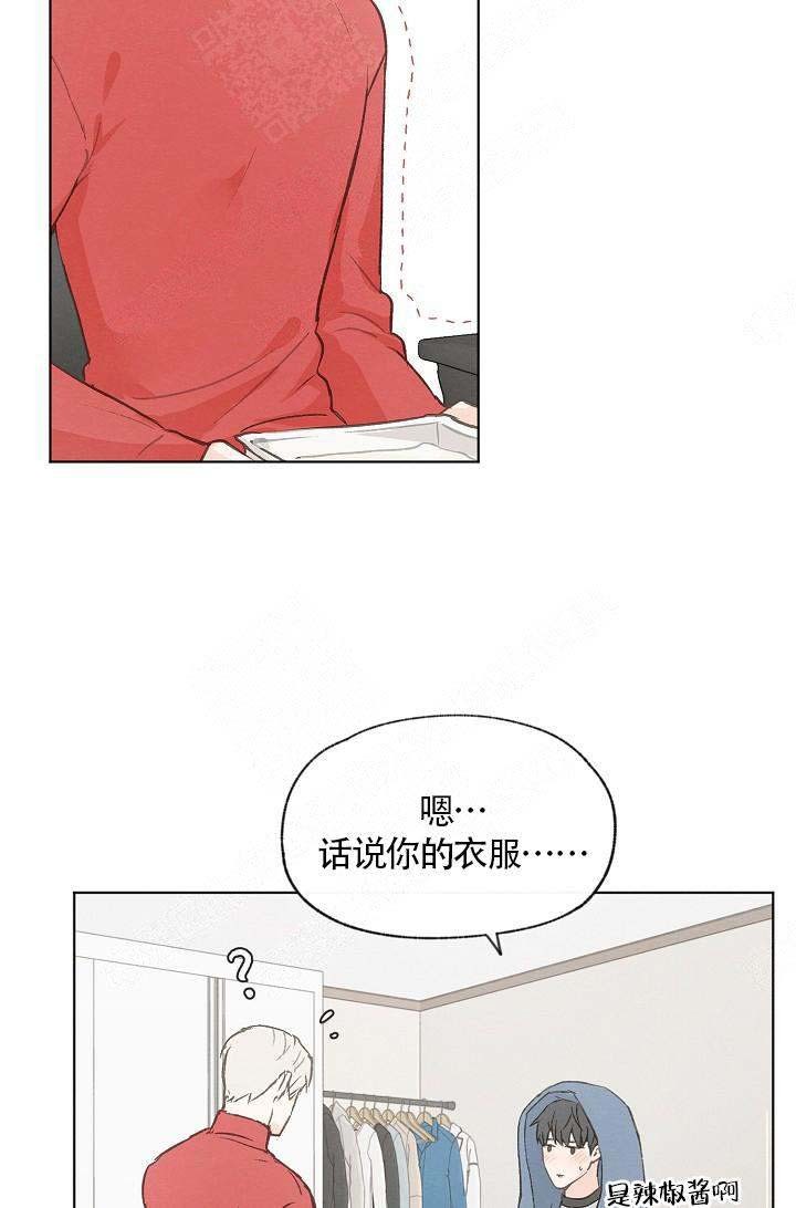 《爱憎缺乏》漫画最新章节第65话免费下拉式在线观看章节第【5】张图片