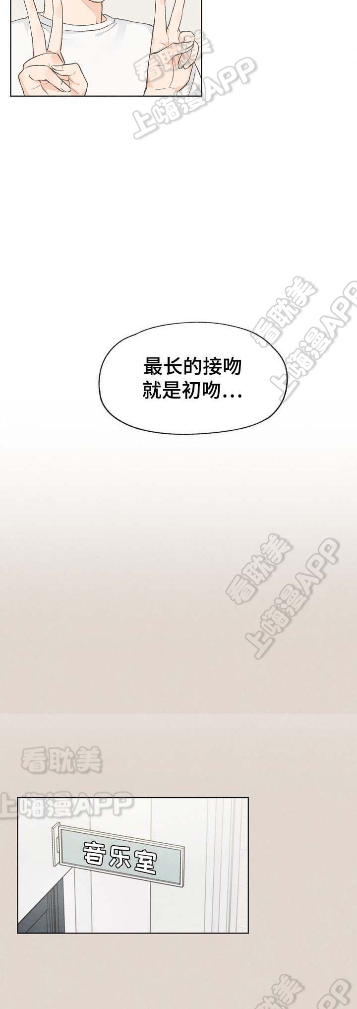 《爱憎缺乏》漫画最新章节第43话免费下拉式在线观看章节第【4】张图片