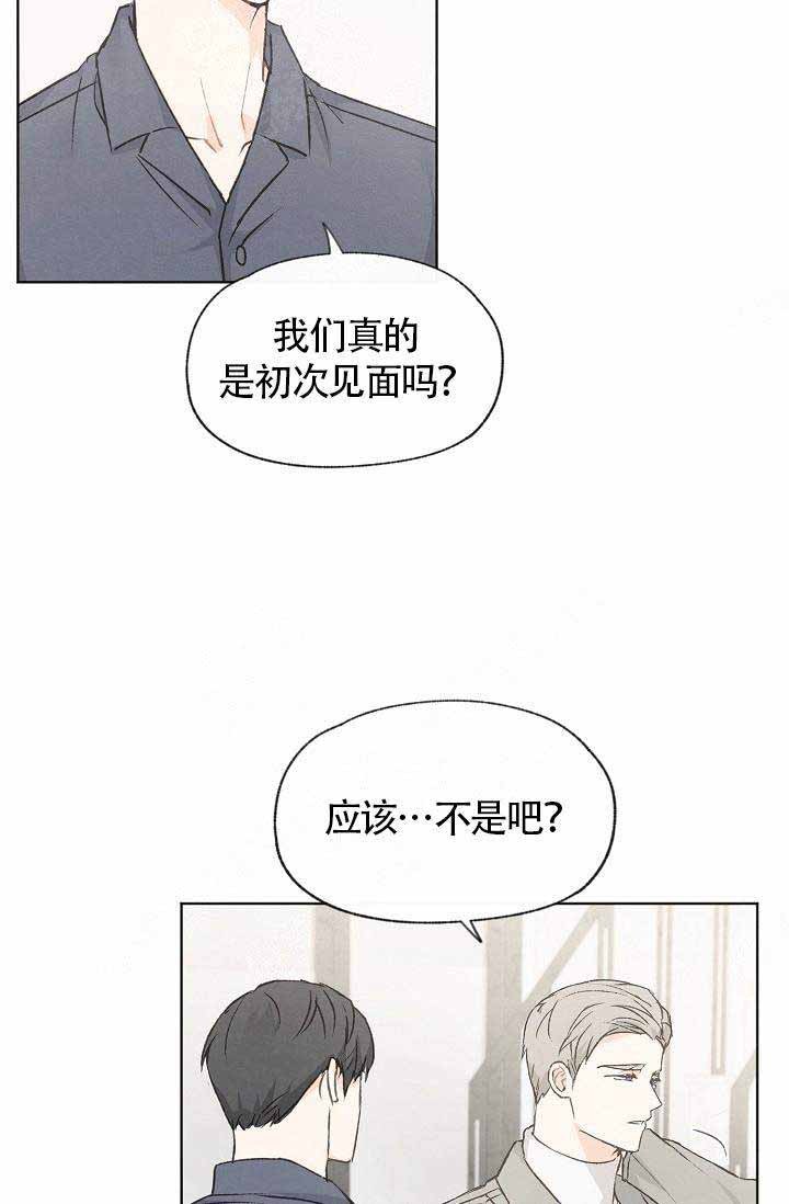 《爱憎缺乏》漫画最新章节第78话免费下拉式在线观看章节第【5】张图片