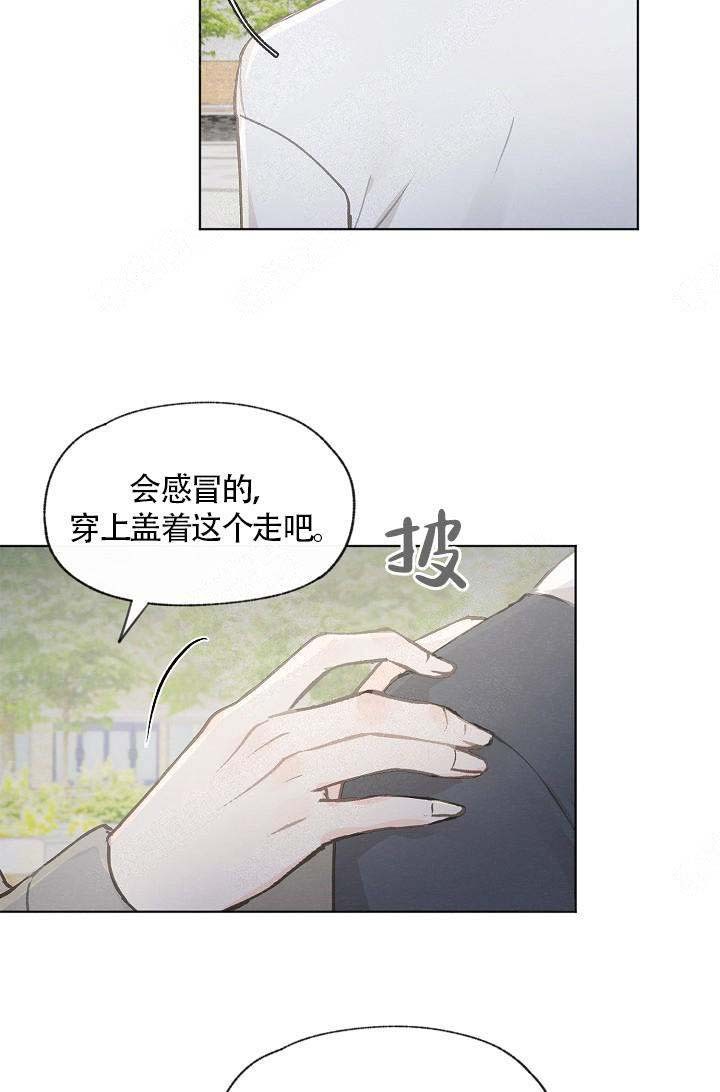 《爱憎缺乏》漫画最新章节第65话免费下拉式在线观看章节第【24】张图片