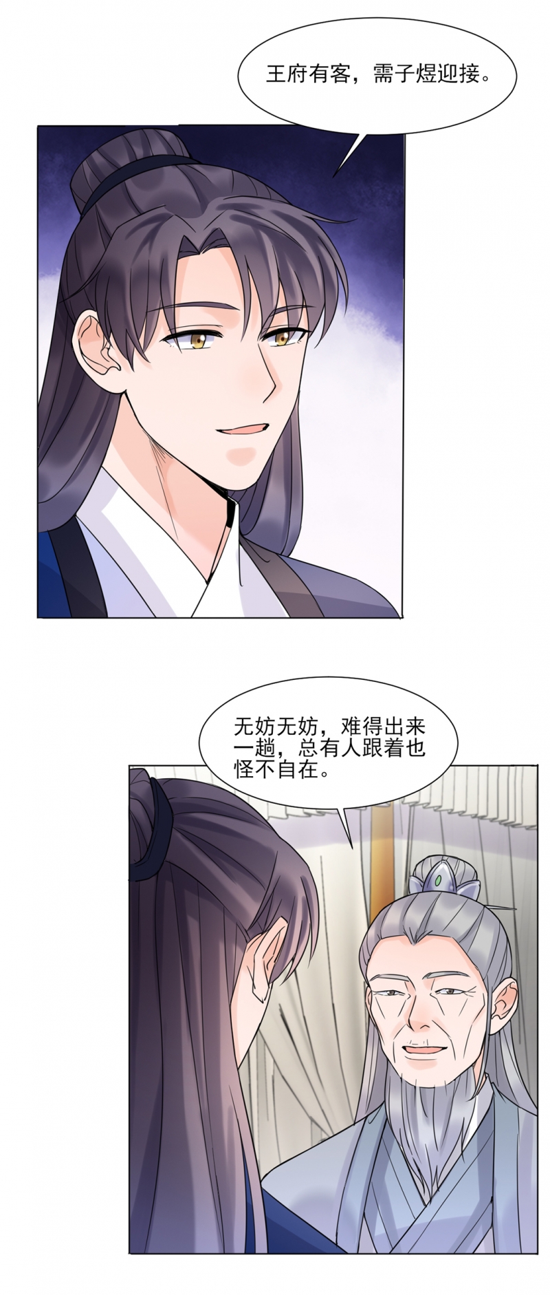 《代嫁契约》漫画最新章节第38话免费下拉式在线观看章节第【9】张图片