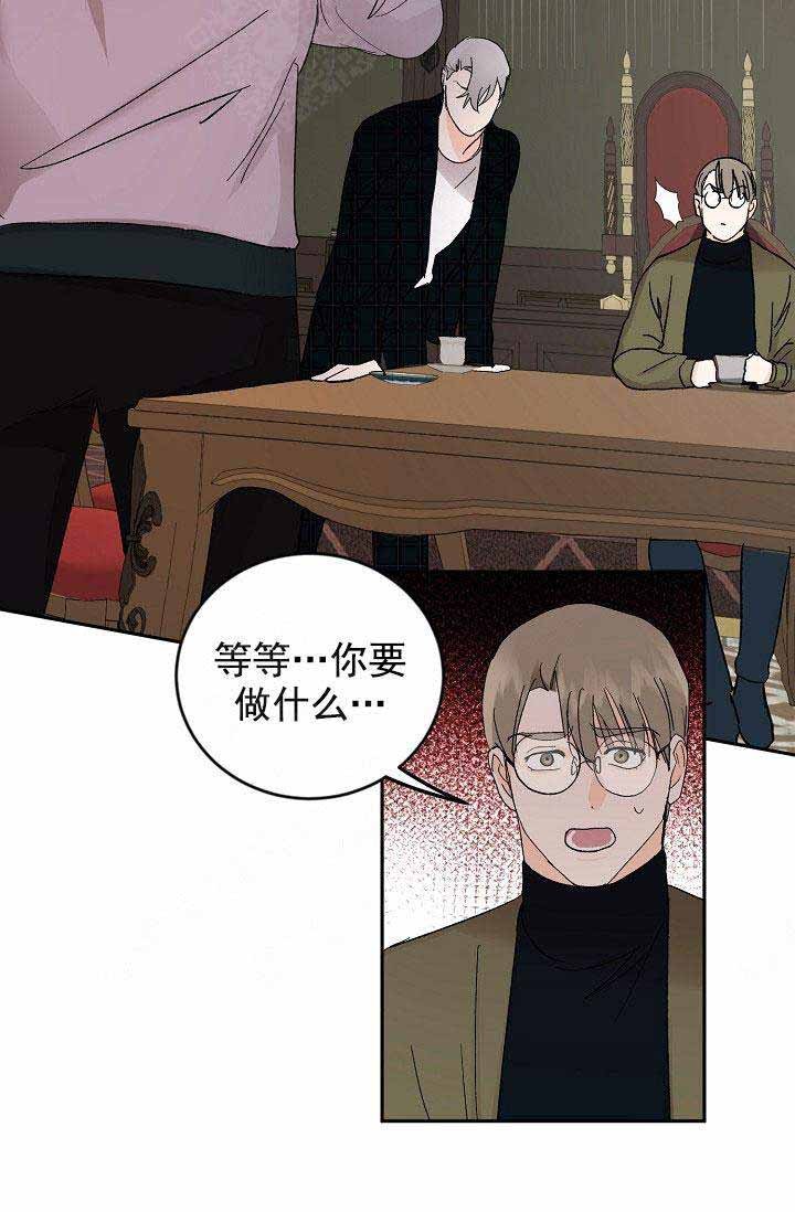 《小狼狗要以身相许》漫画最新章节第34话免费下拉式在线观看章节第【4】张图片