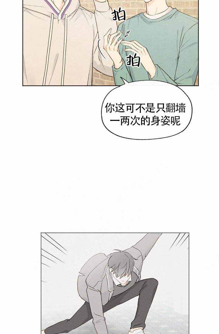 《爱憎缺乏》漫画最新章节第75话免费下拉式在线观看章节第【4】张图片