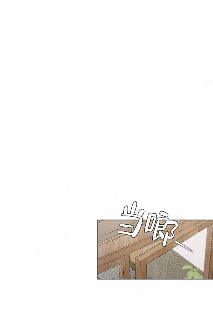 《爱憎缺乏》漫画最新章节第78话免费下拉式在线观看章节第【12】张图片