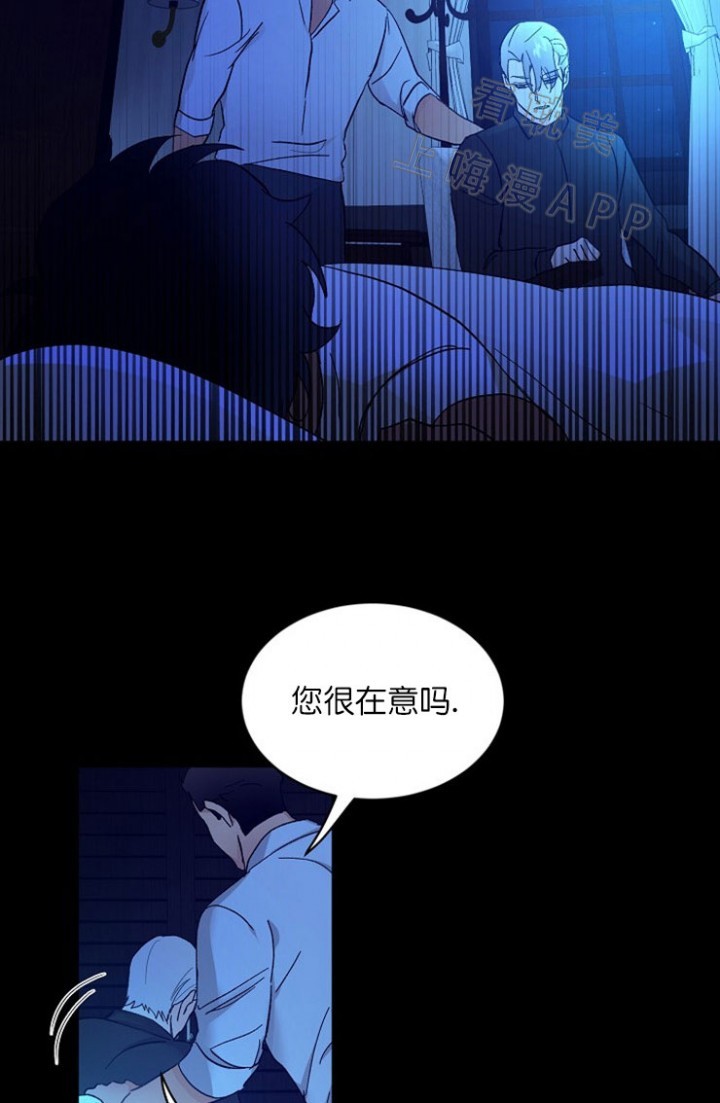 《小狼狗要以身相许》漫画最新章节第23话免费下拉式在线观看章节第【16】张图片