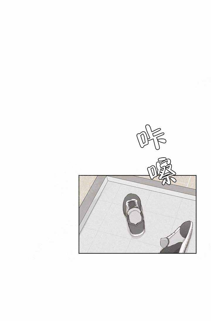 《爱憎缺乏》漫画最新章节第74话免费下拉式在线观看章节第【18】张图片