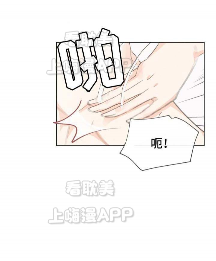 《爱憎缺乏》漫画最新章节第39话免费下拉式在线观看章节第【7】张图片