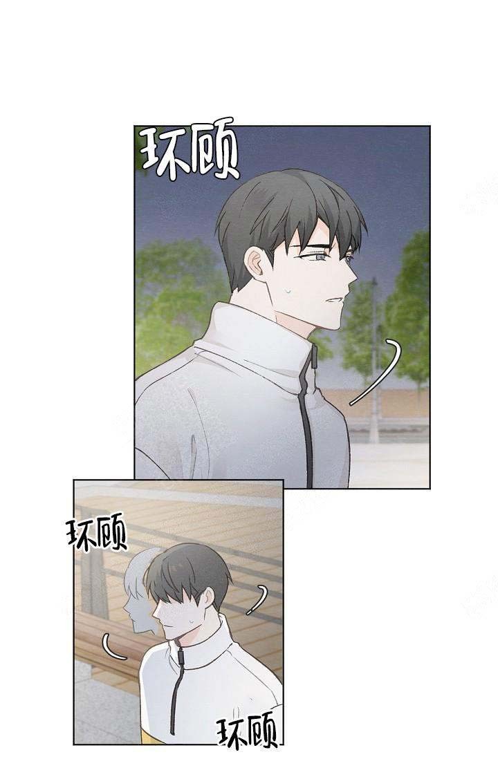 《爱憎缺乏》漫画最新章节第64话免费下拉式在线观看章节第【4】张图片