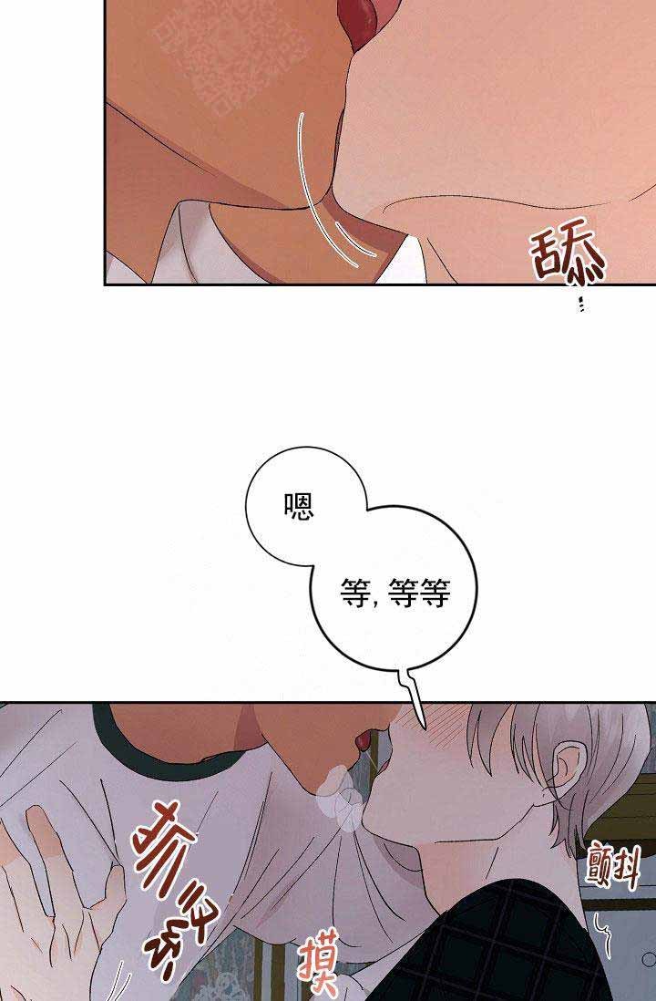 《小狼狗要以身相许》漫画最新章节第36话免费下拉式在线观看章节第【6】张图片