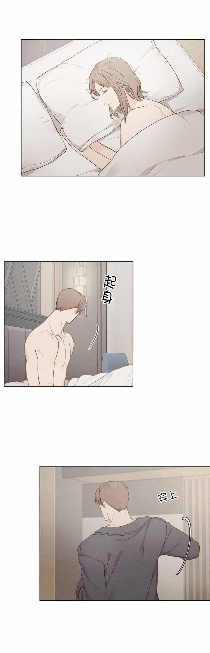 《爱憎缺乏》漫画最新章节第47话免费下拉式在线观看章节第【10】张图片