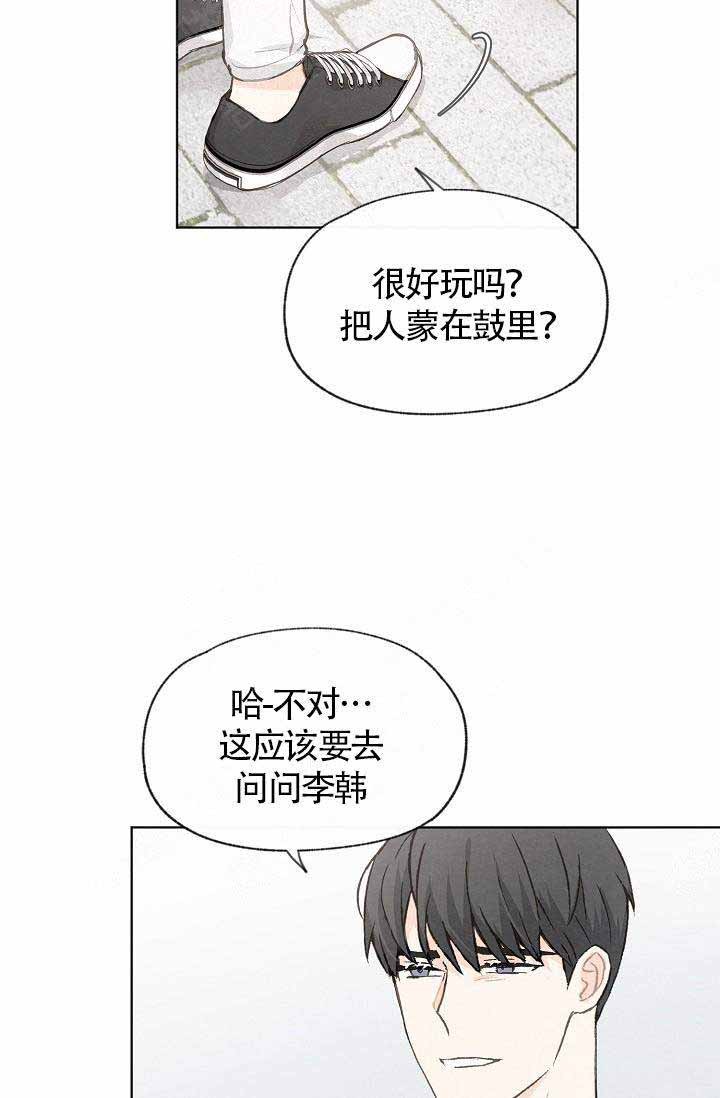 《爱憎缺乏》漫画最新章节第78话免费下拉式在线观看章节第【3】张图片