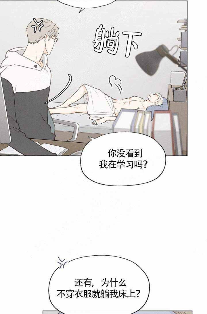 《爱憎缺乏》漫画最新章节第61话免费下拉式在线观看章节第【12】张图片