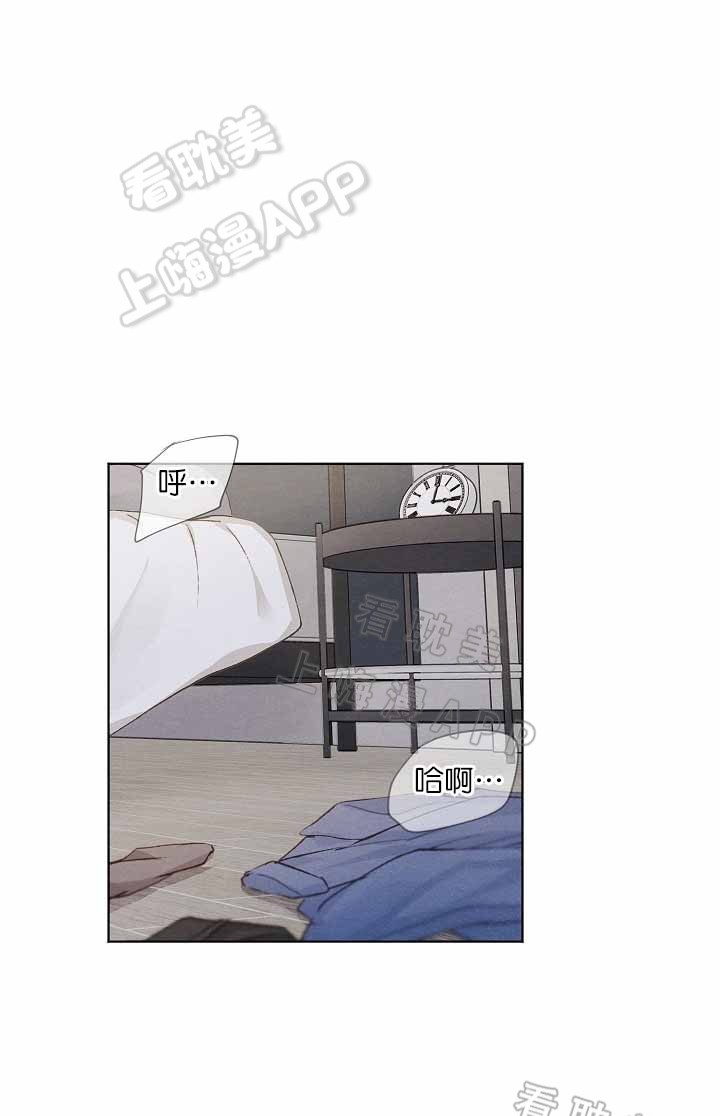 《爱憎缺乏》漫画最新章节第16话免费下拉式在线观看章节第【2】张图片