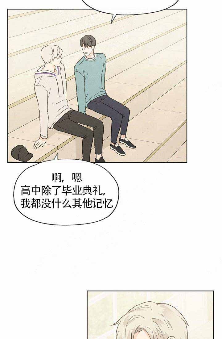 《爱憎缺乏》漫画最新章节第76话免费下拉式在线观看章节第【25】张图片