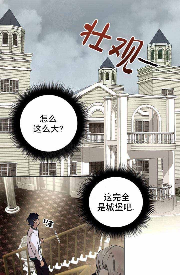 《小狼狗要以身相许》漫画最新章节第34话免费下拉式在线观看章节第【27】张图片