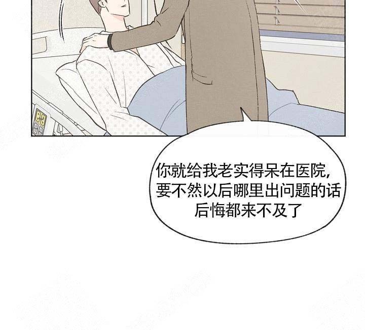 《爱憎缺乏》漫画最新章节第67话免费下拉式在线观看章节第【1】张图片