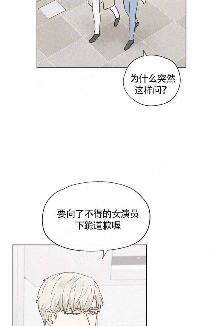 《爱憎缺乏》漫画最新章节第61话免费下拉式在线观看章节第【18】张图片