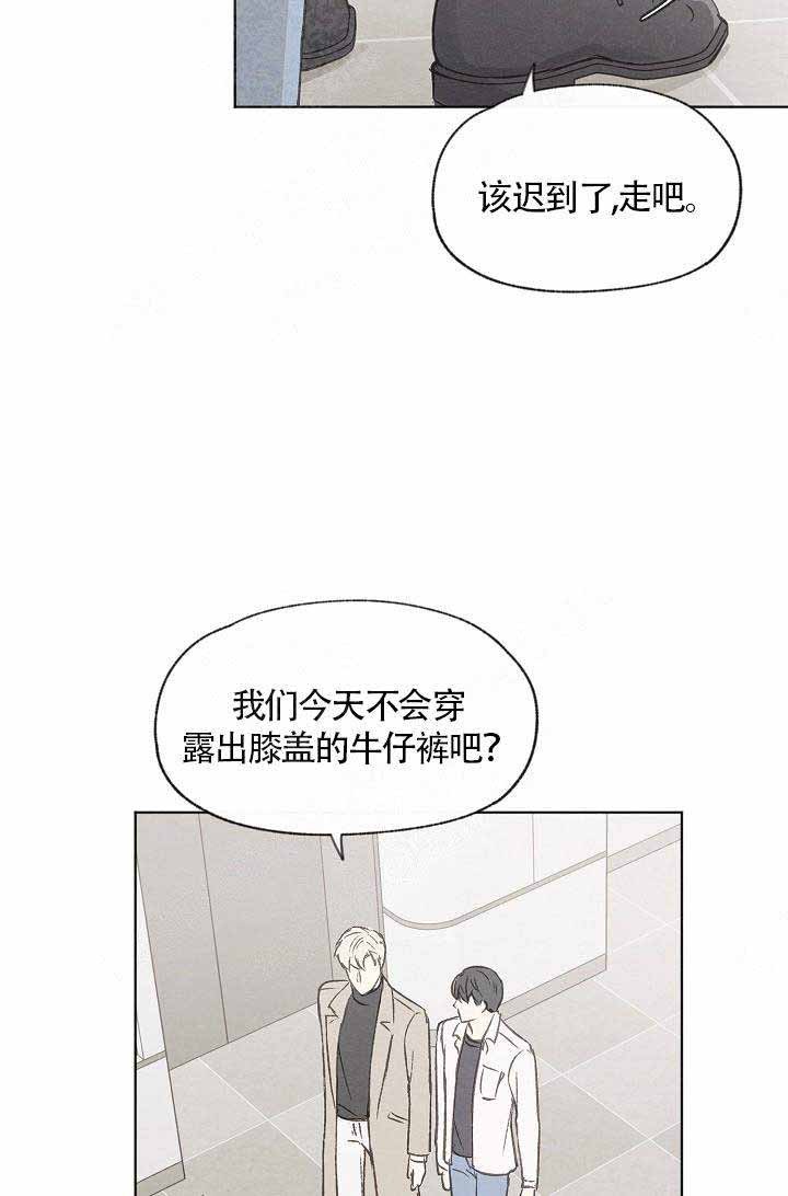 《爱憎缺乏》漫画最新章节第61话免费下拉式在线观看章节第【19】张图片