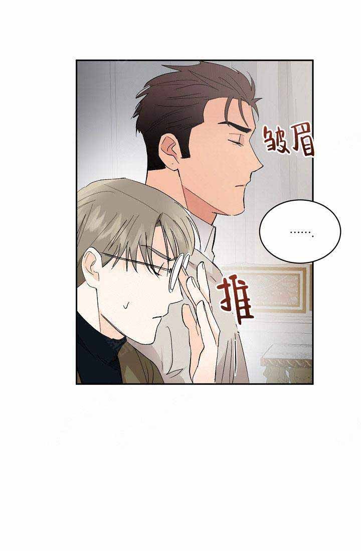 《小狼狗要以身相许》漫画最新章节第39话免费下拉式在线观看章节第【35】张图片