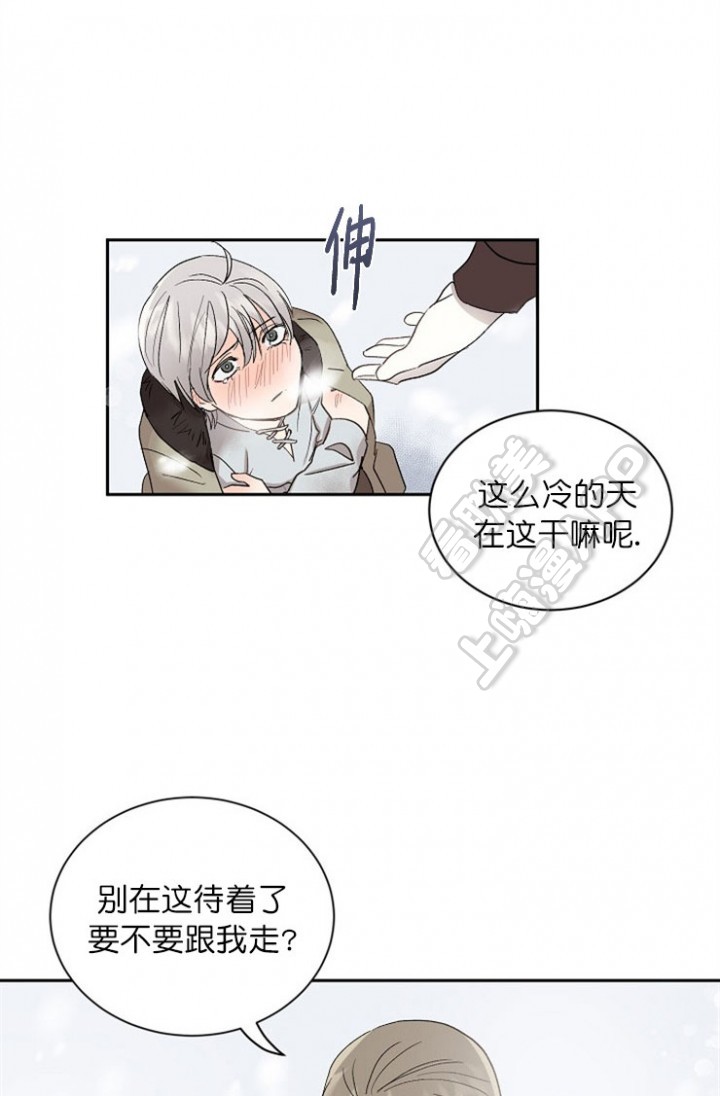 《小狼狗要以身相许》漫画最新章节第22话免费下拉式在线观看章节第【7】张图片