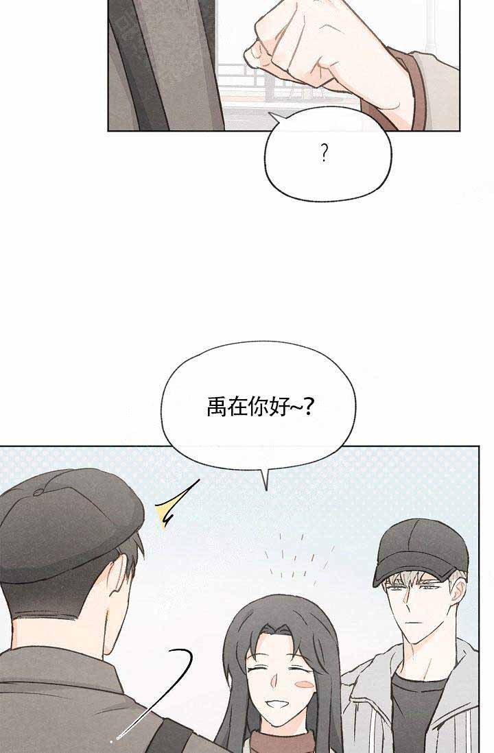 《爱憎缺乏》漫画最新章节第58话免费下拉式在线观看章节第【27】张图片