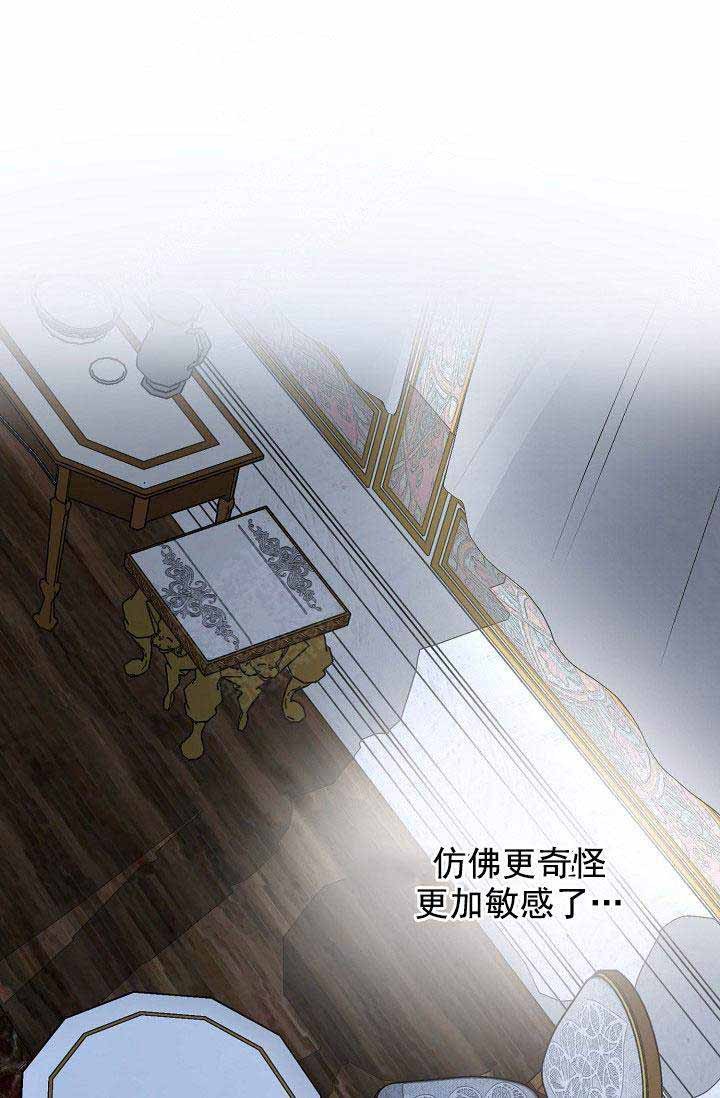 《小狼狗要以身相许》漫画最新章节第36话免费下拉式在线观看章节第【2】张图片