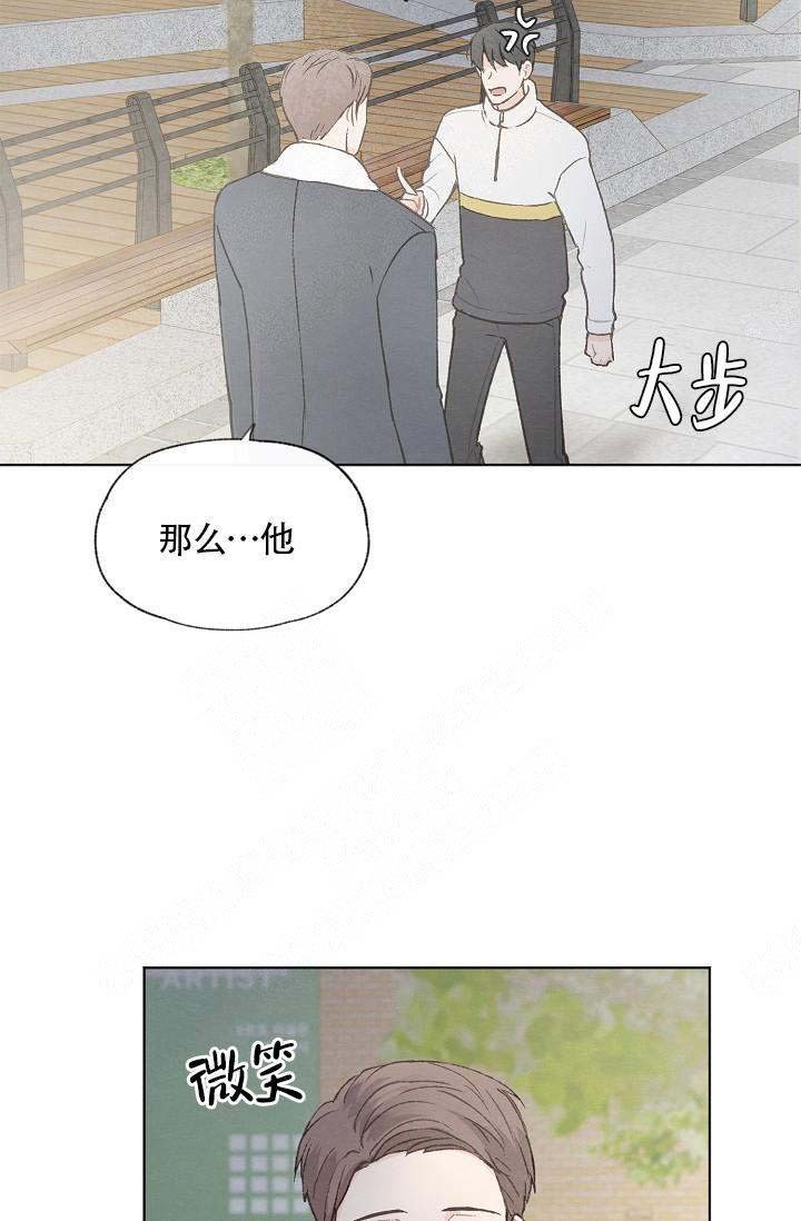 《爱憎缺乏》漫画最新章节第64话免费下拉式在线观看章节第【2】张图片