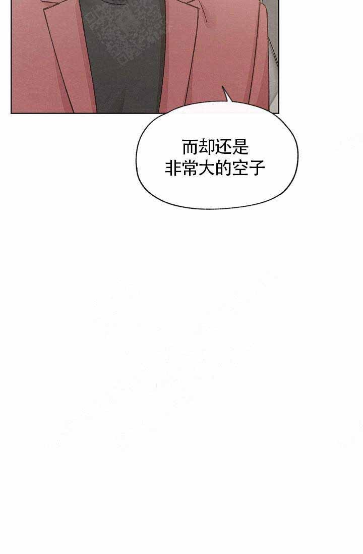 《爱憎缺乏》漫画最新章节第80话免费下拉式在线观看章节第【18】张图片