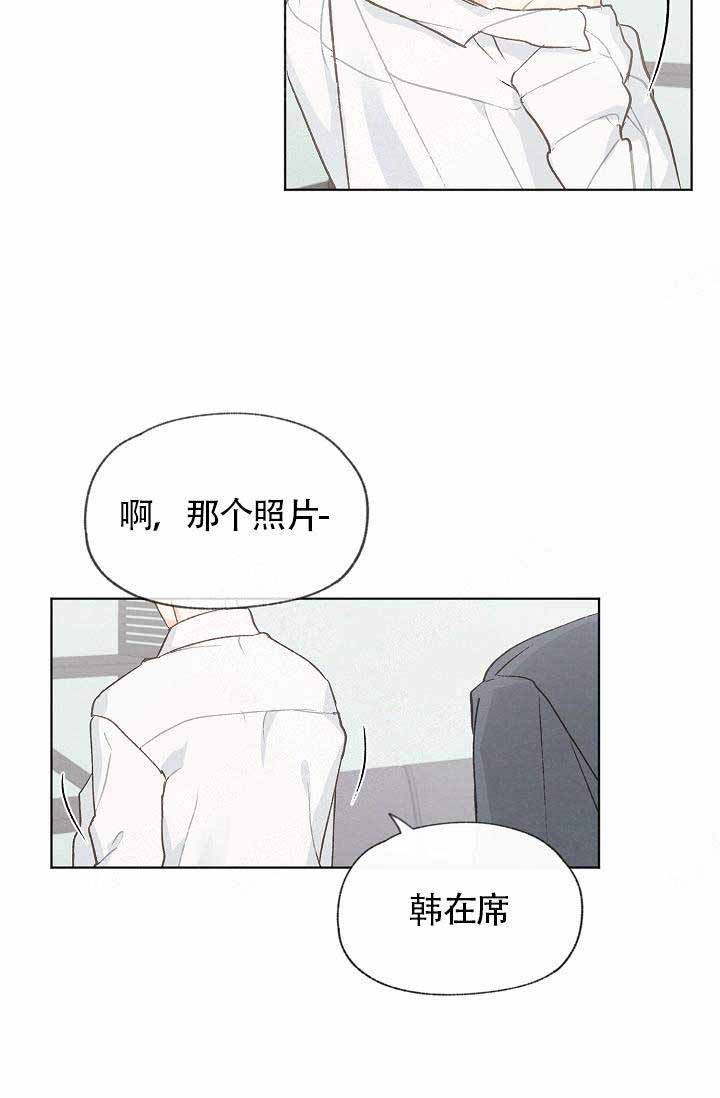 《爱憎缺乏》漫画最新章节第72话免费下拉式在线观看章节第【22】张图片