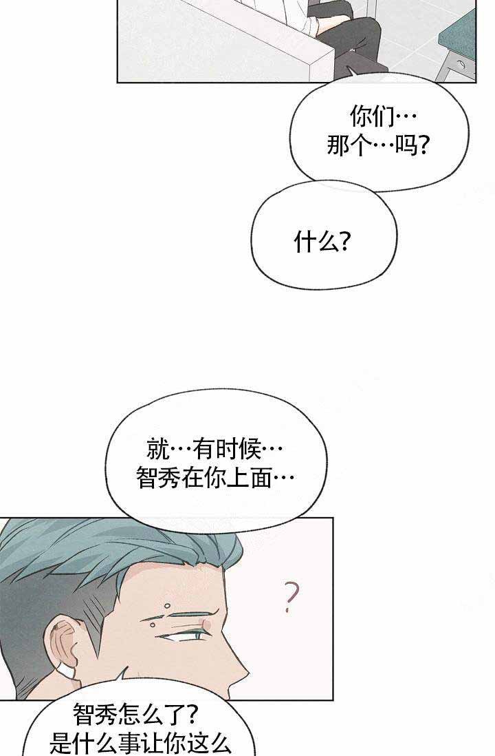 《爱憎缺乏》漫画最新章节第73话免费下拉式在线观看章节第【11】张图片