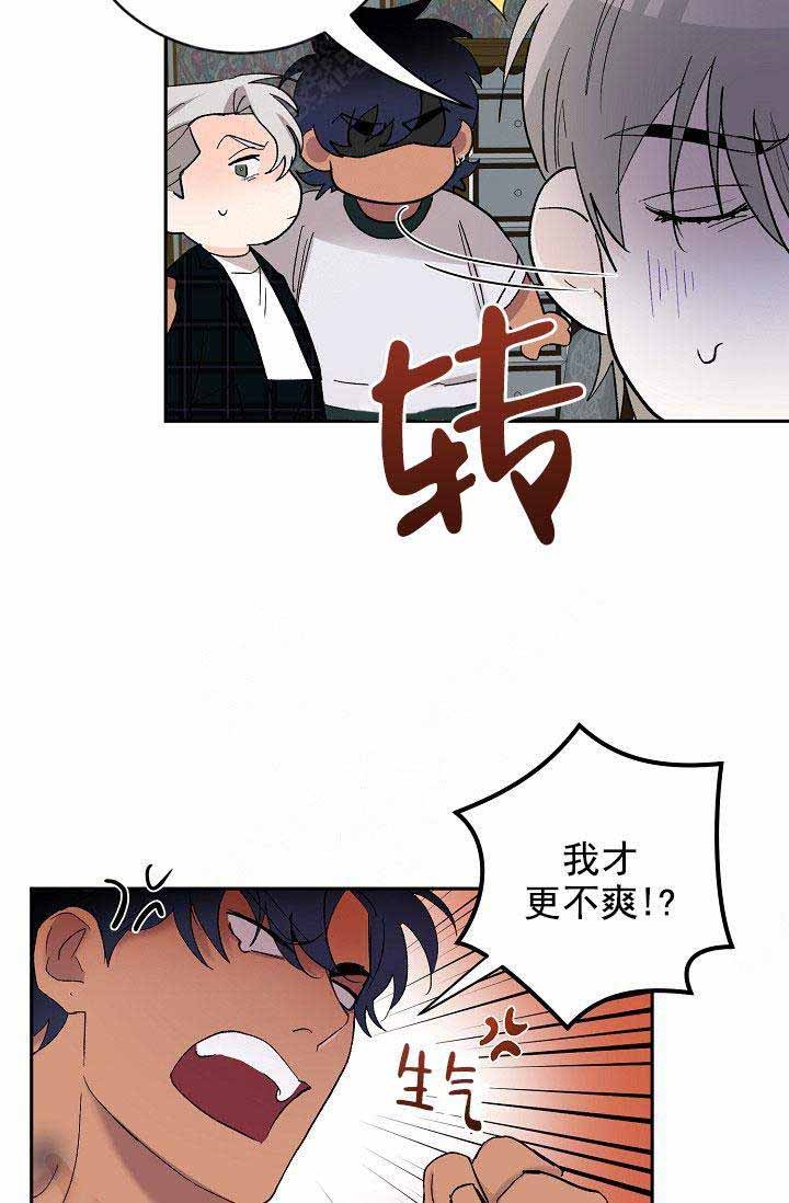 《小狼狗要以身相许》漫画最新章节第39话免费下拉式在线观看章节第【31】张图片