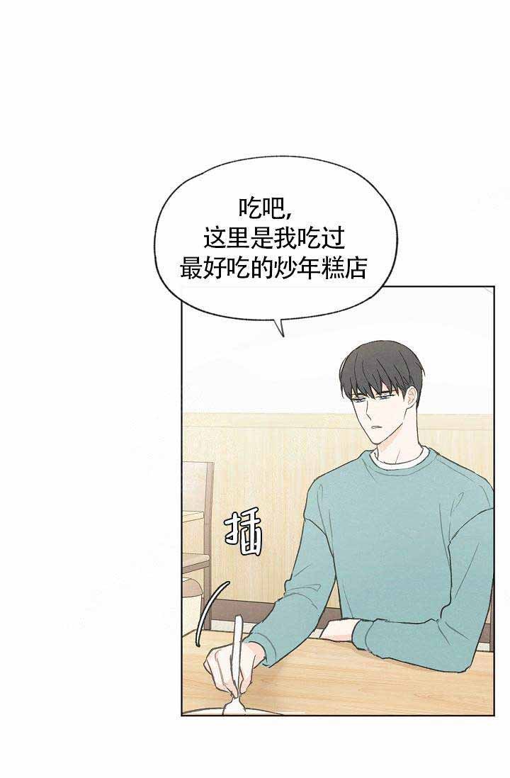 《爱憎缺乏》漫画最新章节第75话免费下拉式在线观看章节第【13】张图片