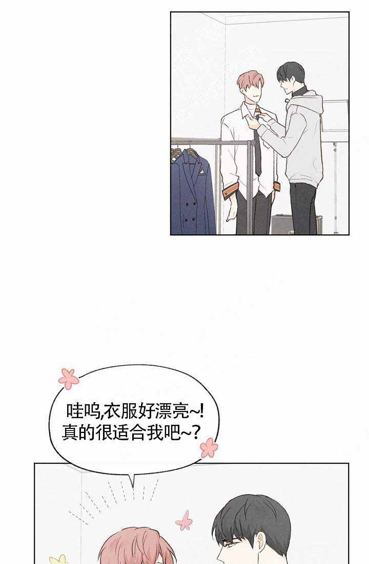 《爱憎缺乏》漫画最新章节第73话免费下拉式在线观看章节第【19】张图片