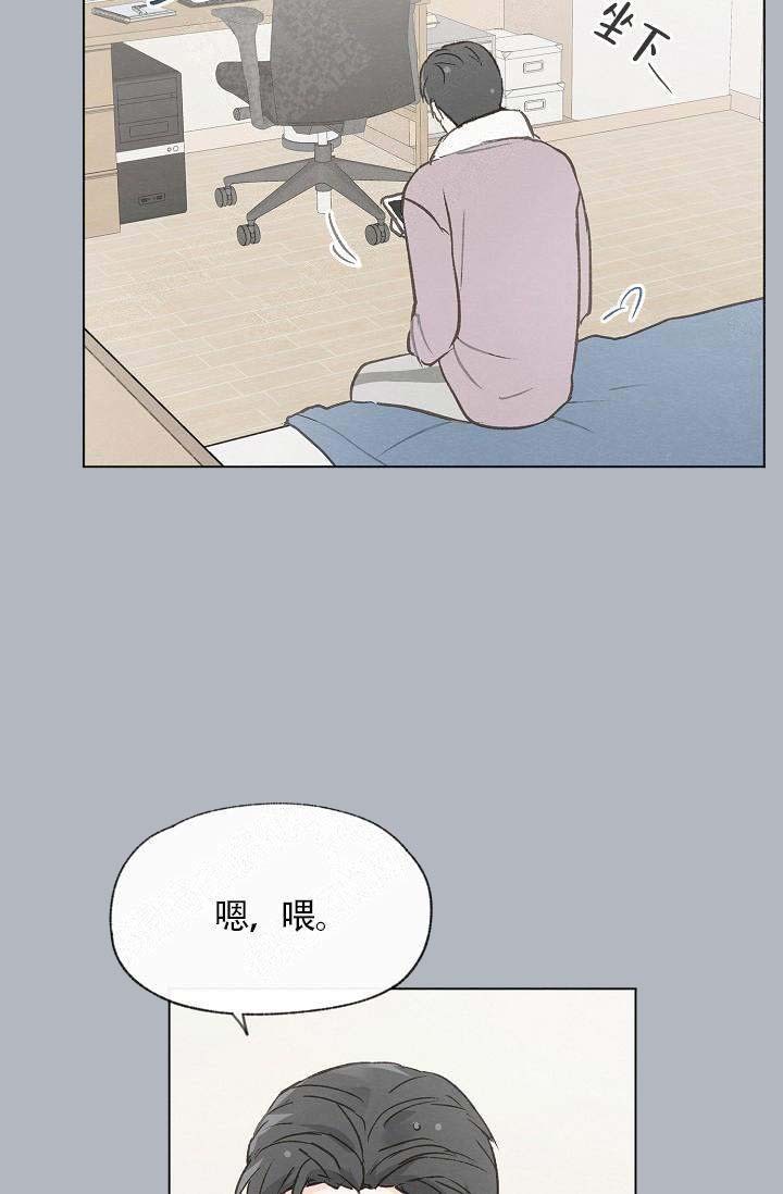 《爱憎缺乏》漫画最新章节第67话免费下拉式在线观看章节第【20】张图片