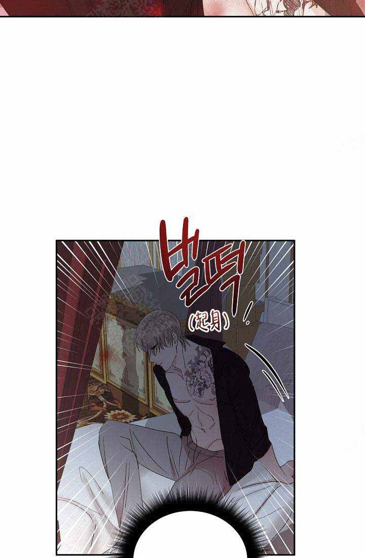 《小狼狗要以身相许》漫画最新章节第35话免费下拉式在线观看章节第【29】张图片