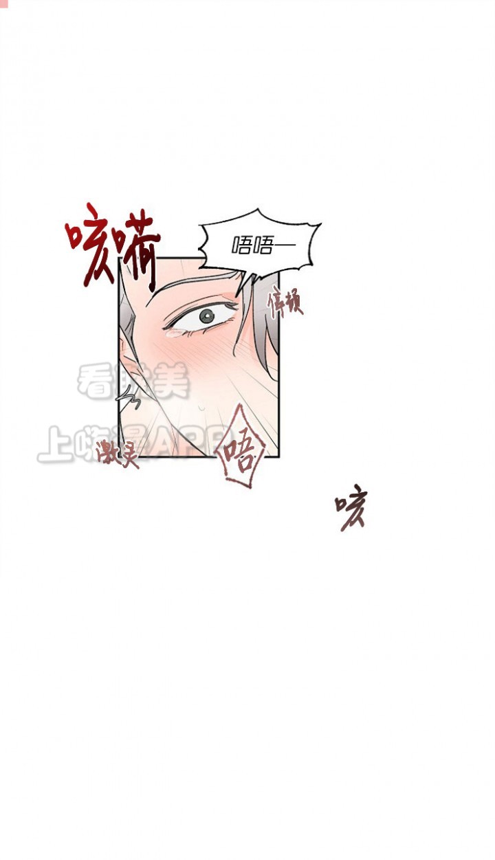 《小狼狗要以身相许》漫画最新章节第23话免费下拉式在线观看章节第【10】张图片