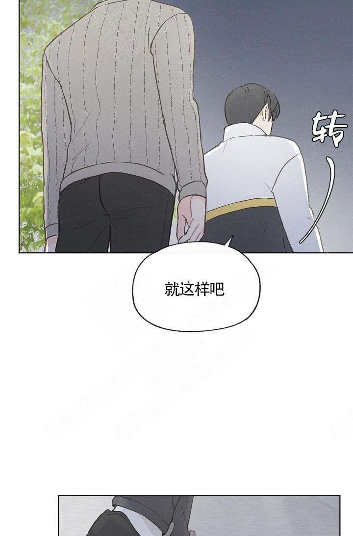 《爱憎缺乏》漫画最新章节第65话免费下拉式在线观看章节第【14】张图片