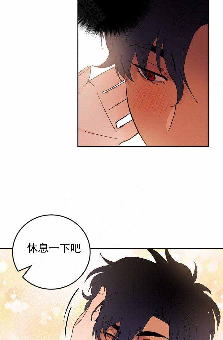 《小狼狗要以身相许》漫画最新章节第39话免费下拉式在线观看章节第【12】张图片