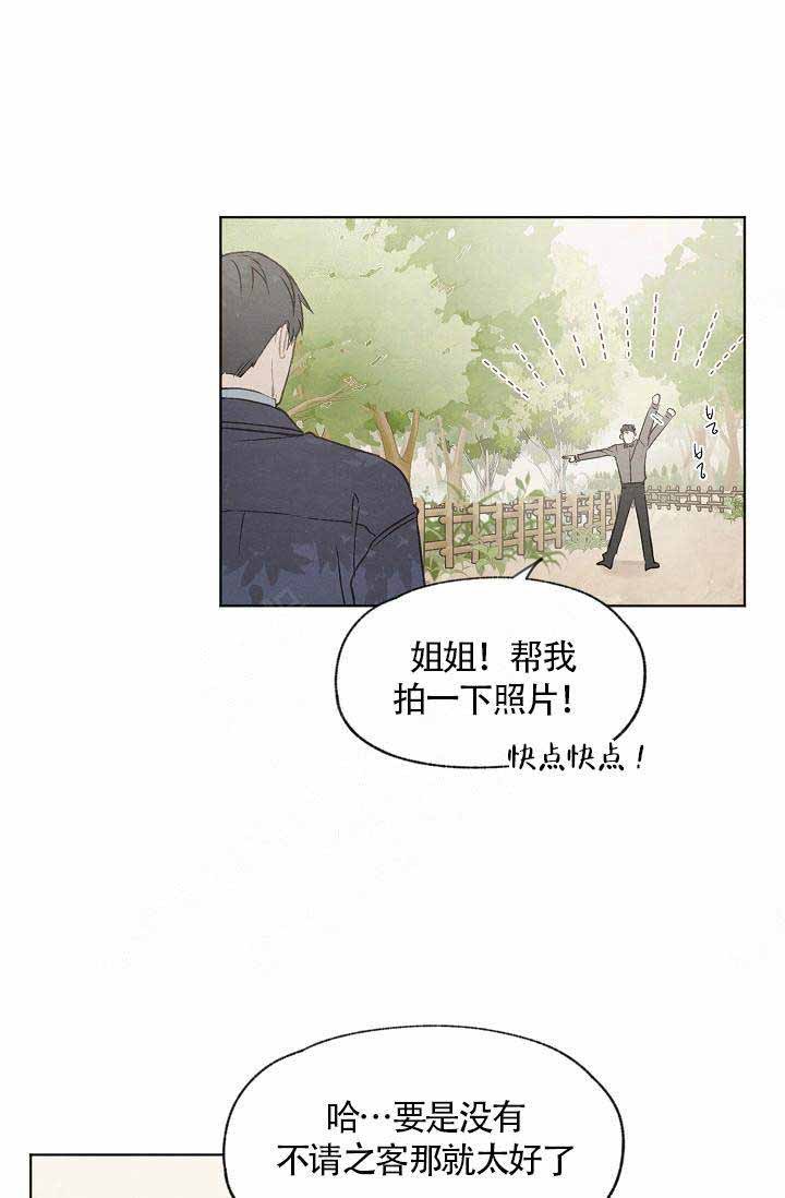 《爱憎缺乏》漫画最新章节第59话免费下拉式在线观看章节第【22】张图片