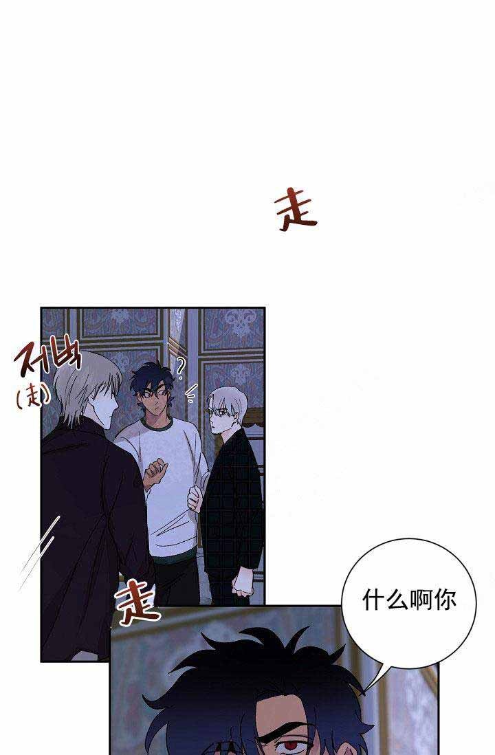 《小狼狗要以身相许》漫画最新章节第37话免费下拉式在线观看章节第【11】张图片