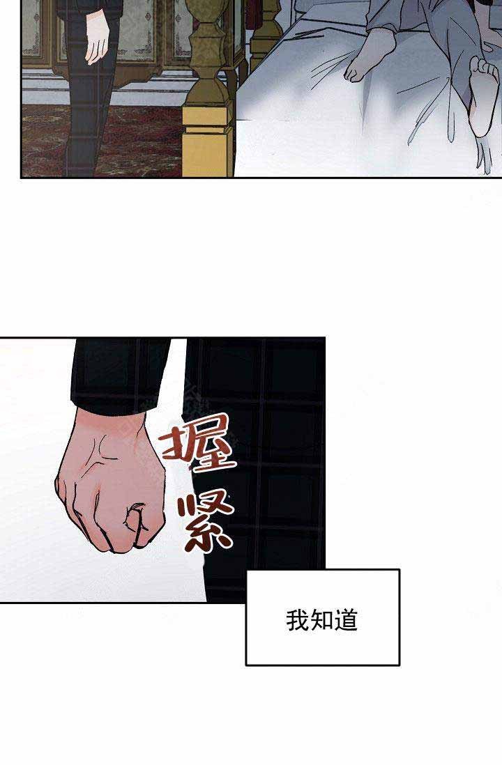 《小狼狗要以身相许》漫画最新章节第39话免费下拉式在线观看章节第【1】张图片