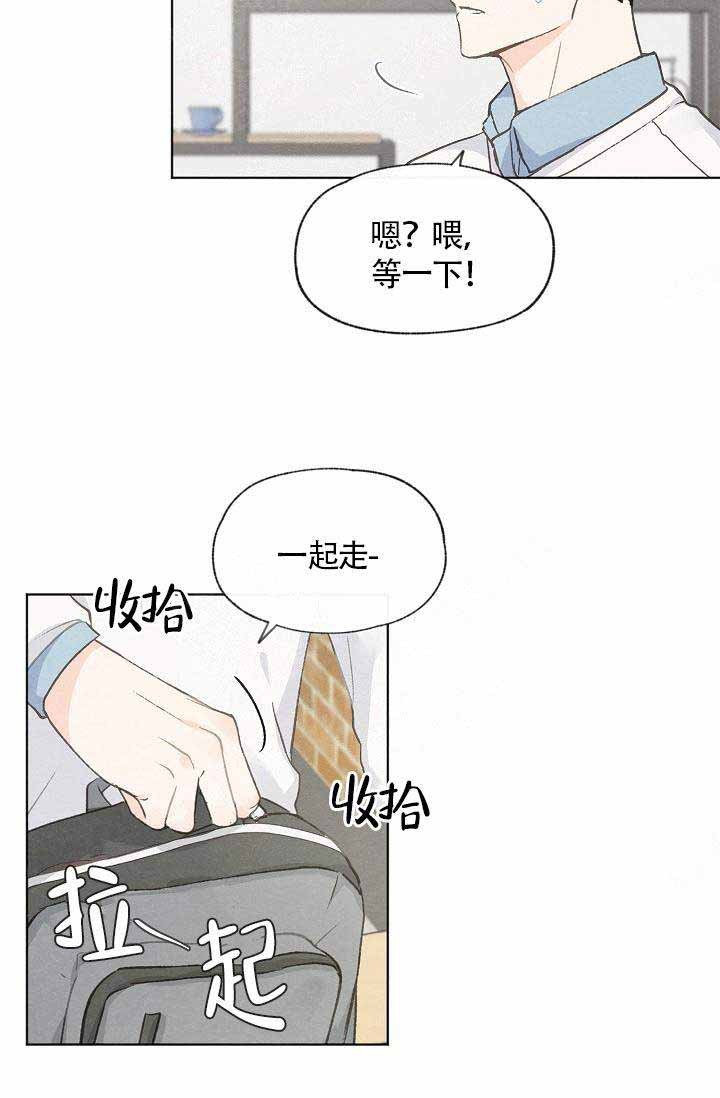 《爱憎缺乏》漫画最新章节第58话免费下拉式在线观看章节第【13】张图片