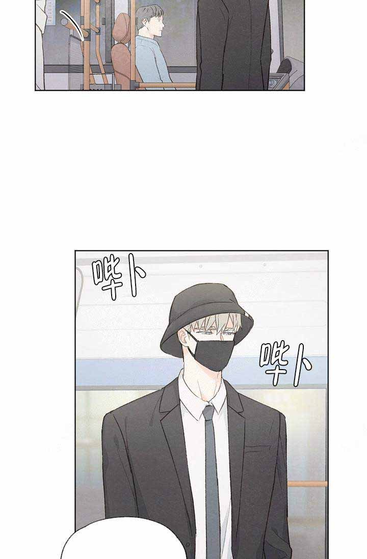 《爱憎缺乏》漫画最新章节第74话免费下拉式在线观看章节第【32】张图片