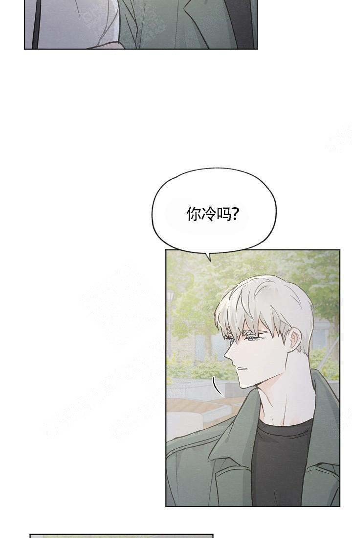 《爱憎缺乏》漫画最新章节第64话免费下拉式在线观看章节第【22】张图片