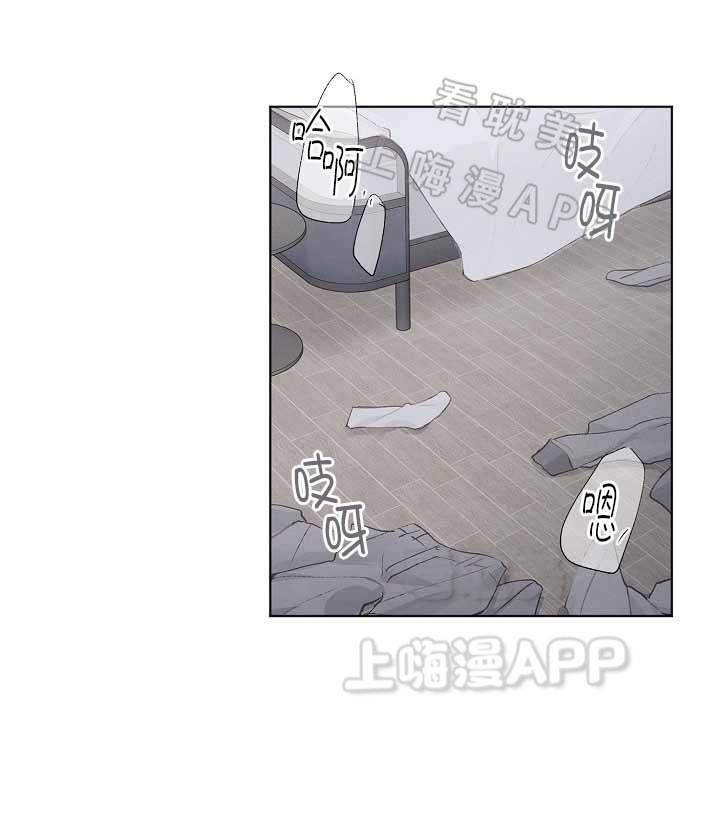 《爱憎缺乏》漫画最新章节第24话免费下拉式在线观看章节第【2】张图片