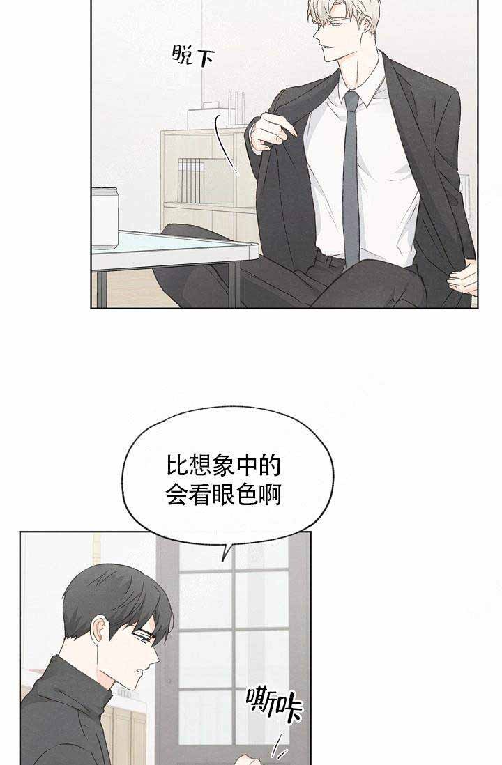 《爱憎缺乏》漫画最新章节第74话免费下拉式在线观看章节第【15】张图片