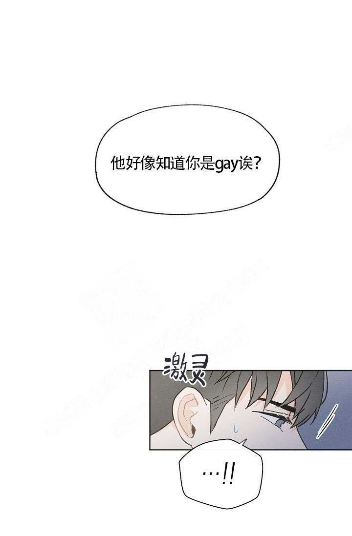 《爱憎缺乏》漫画最新章节第64话免费下拉式在线观看章节第【5】张图片