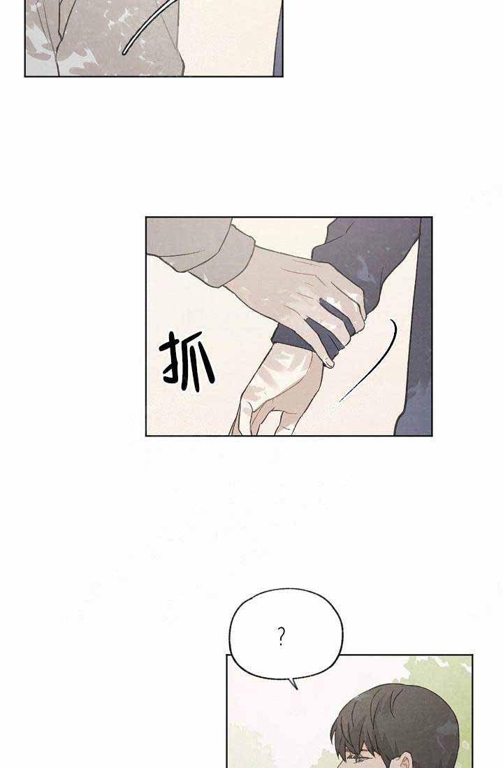 《爱憎缺乏》漫画最新章节第59话免费下拉式在线观看章节第【19】张图片